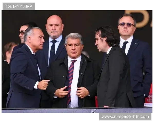 西班牙足协与西甲关系改善，足球治理合作成焦点