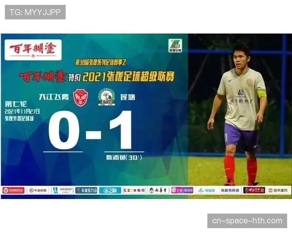 草根足球报告：英国地区业余联赛尝试引入“穿透性传球”作为比赛观赏性评分项